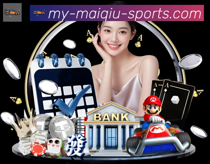 体育数据展示